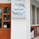 슈올(xoool) | 대명동 계대 수제디저트 맛집 꽃마리 과자점에서 신나는 구움과자 솔직후기