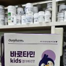 군포온누리약국 이미지