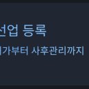 성원물류