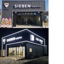 지벤모터스 이미지