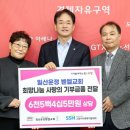 벧엘교회 경기인터넷신문