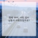 든든한방병원 이미지