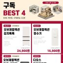 홈플러스 파주문산점 이미지