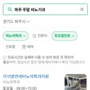 수비뇨기과 이미지