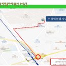 수원역명품자이공인중개사사무소 이미지