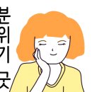 비스트로바이춘 이미지