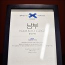 고기한판 이미지