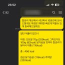 길라잡이 체육관 두정점 이미지