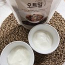 대양슈퍼,과일 | 아베난오트밀로 아침식사대용 오버나이트오트밀(일명 오나오) 만들어 먹었어요