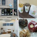 화산 경로당 | 제주 산방산 카페 미크즐리 디저트 맛집