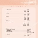 오카리나 이미지