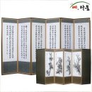 C0024 쇼핑하우