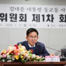 김대중 대통령 사저 이미지