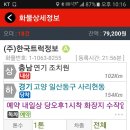 도대체ㅡㅡ 이미지