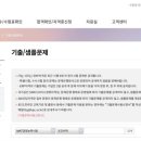 SMAT 서비스경영자격 (Module C 서비스 운영전략) 네이버블로그