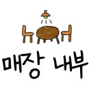 삼생돈까스와김치찌개 이미지