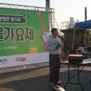 한마음충전소 | [파루전자] 제2회 가을가요제 (Feat. 텐션 UP!된 전 계열사 직원들^^*