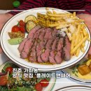 씨유 신진주데시앙점 | 진주 가좌동 맛집 분위기 좋은 신상 양식 플레이트앤쉐어
