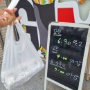 뽕꼬랑김밥