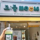 모들&모다들엉 네이버블로그