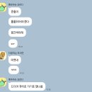 [앙스타/일뮤] 에덴 하코 <시련!자신을 위한Golden Dream> 풀돌 후기