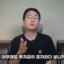 피프티피프티 전홍준 대표가 엄마에게 빌린 9천만원 비하인드썰 ㄷㄷㄷㄷ 이미지