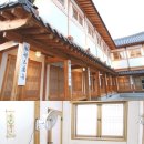 나비잠 한옥호텔 이미지