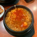 광화문두부촌