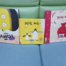 하늘샘어린이집 이미지