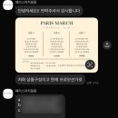 (주) 리움 호스텔 | W.09 부산 결혼식 DVD 업체 견적 웨딩 영상 패리스마치필름 계약 후기 (+프로모션 할인)