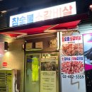 월천식당 이미지
