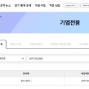 참치 컴퍼니 이미지