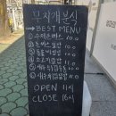 대자연약국 이미지