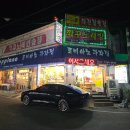 로삐아노 | 대전 문화동 빵집 로삐아노 과자점 만원 피자 단골 맛집 방문 후기