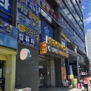 은평구 수면다원검사 연세본이비인후과의원 내돈내산 후기