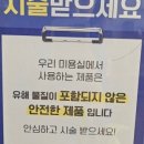 수원시 팔달구 팔달로110번길 이미지