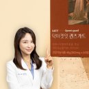 퀸즈산부인과 네이버블로그