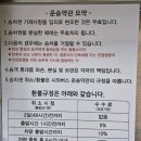 고현버스터미널관광안내소 | 거제 고현 시외버스터미널 시간표 요금표 25년 4월