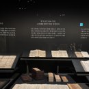 씨유(CU)춘천소양로점 | 250624_국립중앙박물관 새나라새미술 전시관람 그리고 오늘 하루