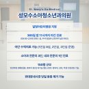 이승현내과의원 | 수원소아청소년과, 후기만 믿고 갔다가 후회합니다