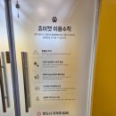 카페쵸이 - 창원시 진해구 여좌천로 158-12 | 청주 봉명동 | 쵸이캣 청주점 후기 / 고양이카페, 청주데이트코스, 닌텐도 대여, 실내놀거리
