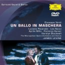 동경 무도장 | 【해마】 베르디의 오페라 가면무도회를 보다. 🎭