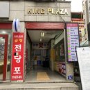 두바이 무도장 이미지