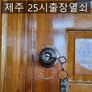 인화동-25 이미지