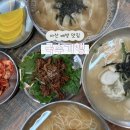 엔터카워시 | 아산 배방 국수 맛집 국수기행 곱빼기가 무료인 멸치국수맛집