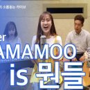그린망고