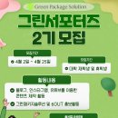 그린자기 이미지
