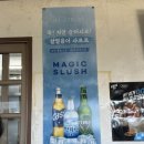 제주 생갈비 이미지