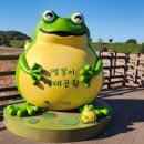 대명꽃화원