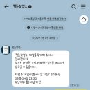 회사용 청첩장 따로 제작한 이유｜청춘작업소 엽서형 100장 33,000원 후기